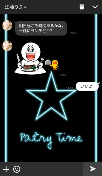 [LINE着せ替え] Neon stars-blueの画像3