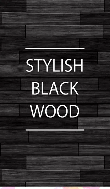 STYLISH BLACK WOODの着せ替えメイン画像