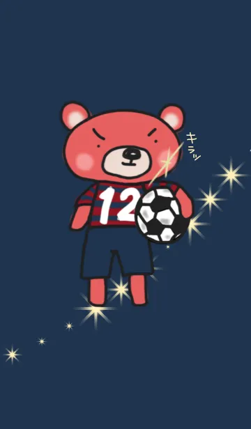 [LINE着せ替え] 鹿っぽいサポーター 2017の画像1