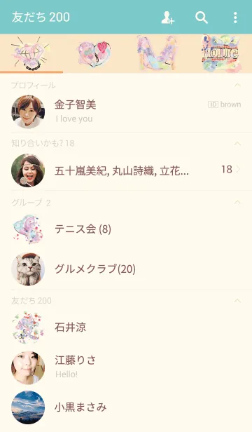 [LINE着せ替え] The Love Letterの画像2