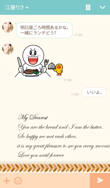 [LINE着せ替え] The Love Letterの画像3