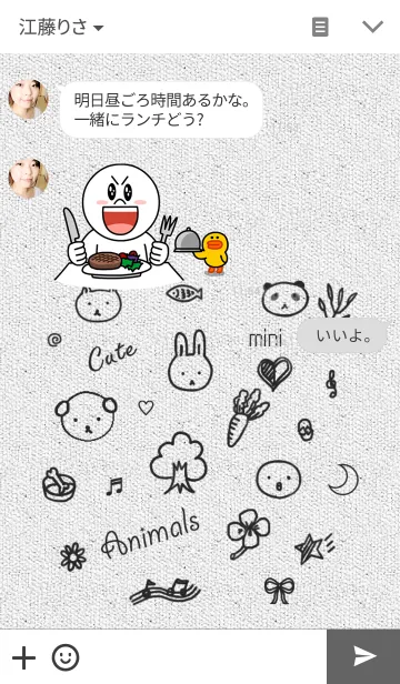 [LINE着せ替え] Cute mini Animals mono toneの画像3