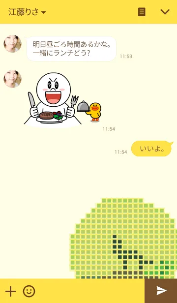 [LINE着せ替え] The Werewolvesの画像3