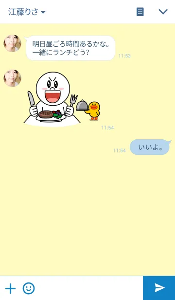 [LINE着せ替え] 工事中。の画像3