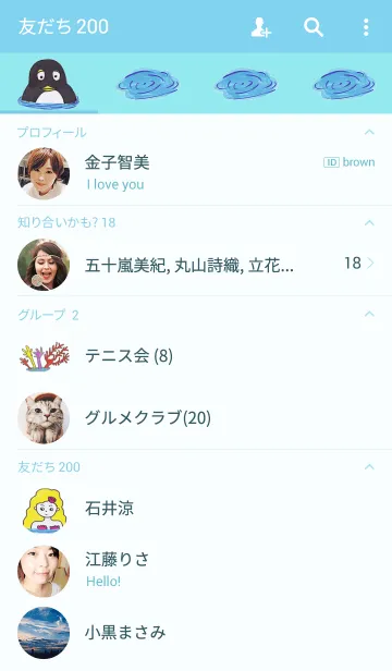 [LINE着せ替え] ICE CUBEの画像2