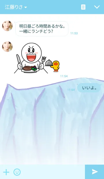 [LINE着せ替え] ICE CUBEの画像3