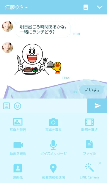 [LINE着せ替え] ICE CUBEの画像4