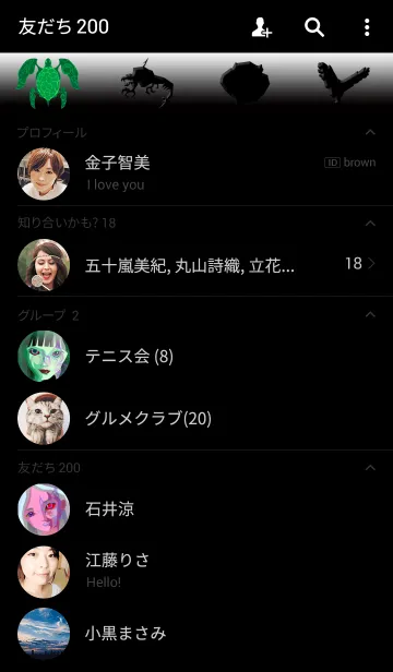 [LINE着せ替え] Tyrantの画像2