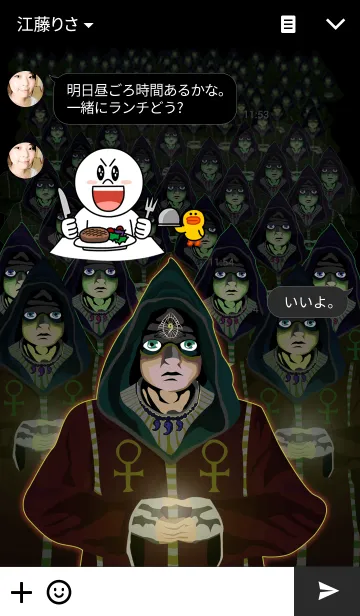 [LINE着せ替え] Tyrantの画像3