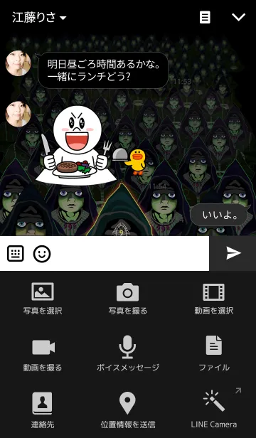 [LINE着せ替え] Tyrantの画像4