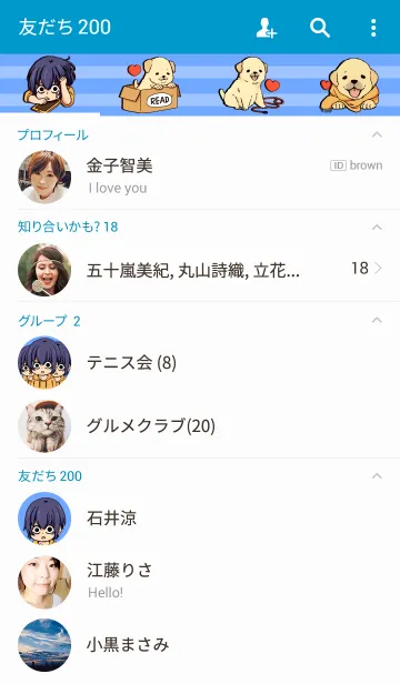 [LINE着せ替え] Why are you ignoring me？の画像2