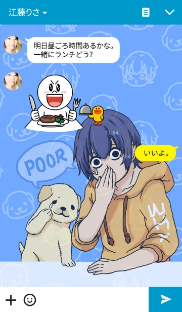 [LINE着せ替え] Why are you ignoring me？の画像3