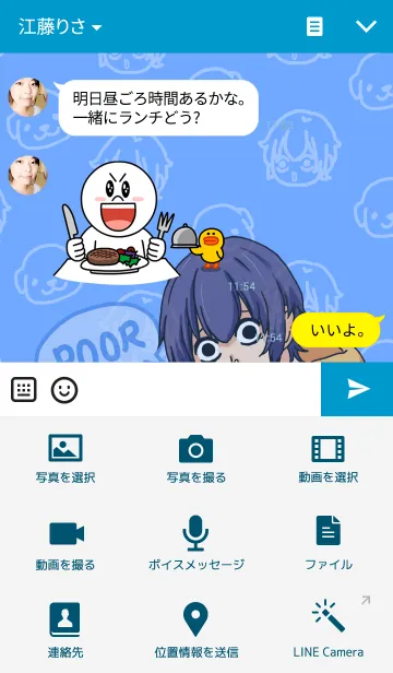 [LINE着せ替え] Why are you ignoring me？の画像4