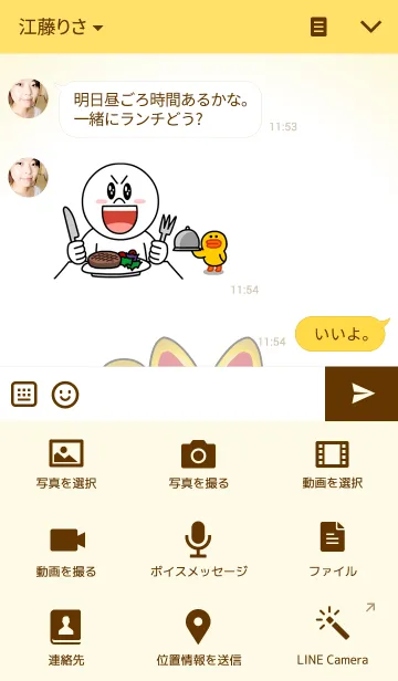 [LINE着せ替え] ★招き猫の画像4