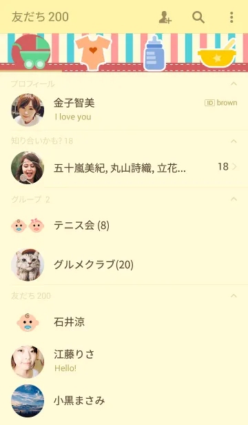 [LINE着せ替え] Baby MRの画像2