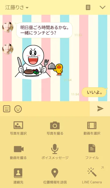 [LINE着せ替え] Baby MRの画像4