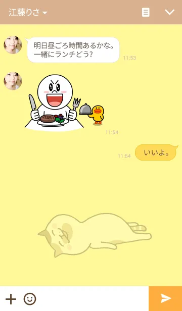 [LINE着せ替え] ブチ猫の画像3