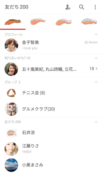 [LINE着せ替え] 鮭＠シンプルの画像2