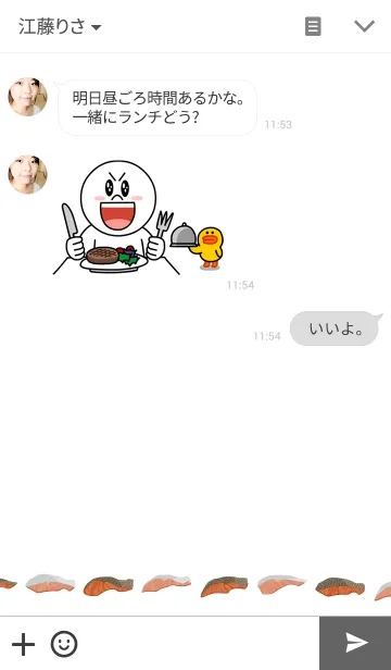 [LINE着せ替え] 鮭＠シンプルの画像3