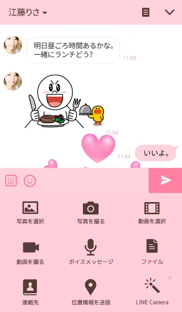 [LINE着せ替え] The Kittyの画像4