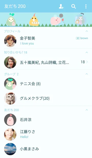 [LINE着せ替え] Ayomi Gの画像2