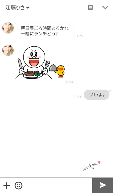 [LINE着せ替え] Thank you for muchの画像3