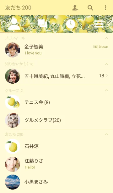 [LINE着せ替え] Lemons Themeの画像2