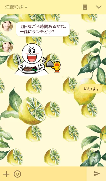 [LINE着せ替え] Lemons Themeの画像3