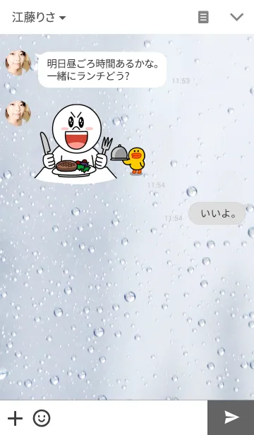 [LINE着せ替え] rain_08の画像3