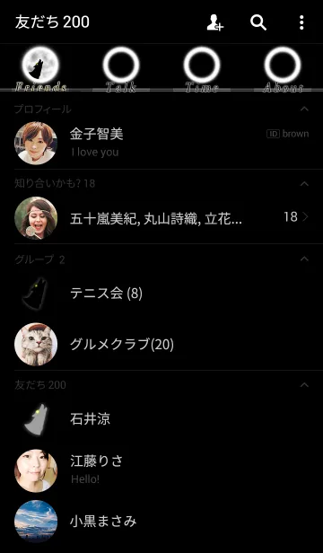 [LINE着せ替え] 狼の遠吠え（星空の月）の画像2