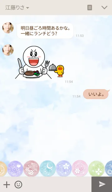 [LINE着せ替え] パステル＊マーブル ver.blueの画像3