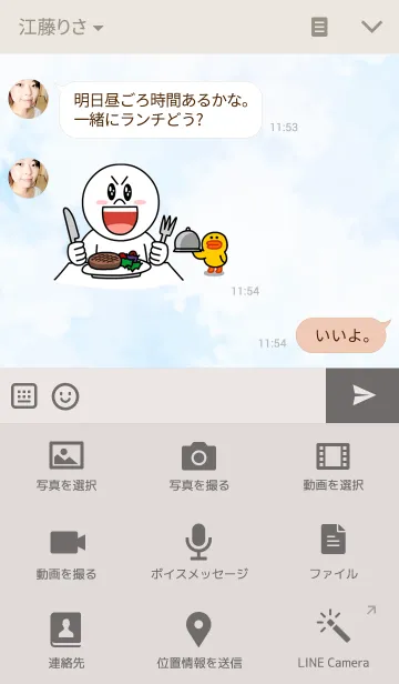 [LINE着せ替え] パステル＊マーブル ver.blueの画像4