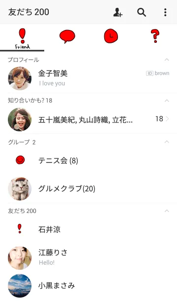 [LINE着せ替え] ビックリマークの画像2