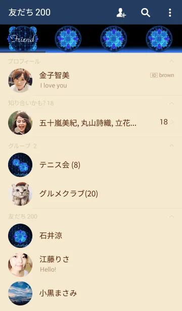 [LINE着せ替え] Blue flowers ！の画像2