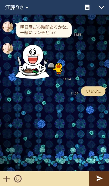 [LINE着せ替え] Blue flowers ！の画像3