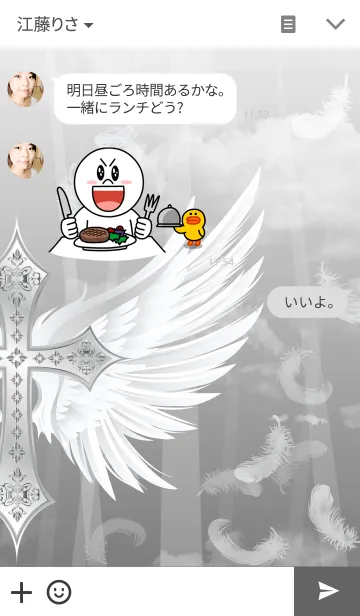 [LINE着せ替え] Pure Angel Crossの画像3