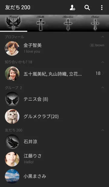 [LINE着せ替え] Dark Angel Crossの画像2