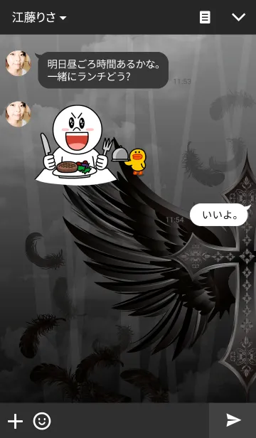 [LINE着せ替え] Dark Angel Crossの画像3