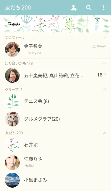 [LINE着せ替え] water color flowers_43の画像2