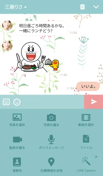 [LINE着せ替え] water color flowers_43の画像4