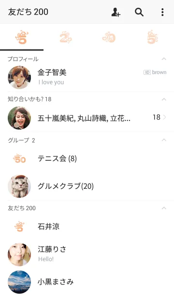 [LINE着せ替え] love-3の画像2