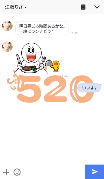 [LINE着せ替え] love-3の画像3