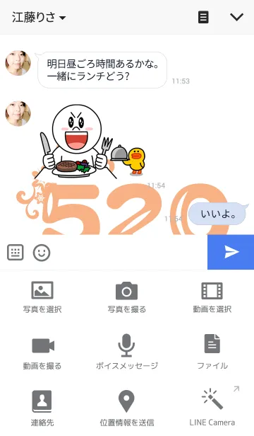 [LINE着せ替え] love-3の画像4