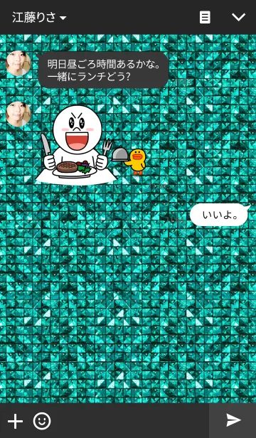 [LINE着せ替え] Sequins Rose-Green Lakeの画像3