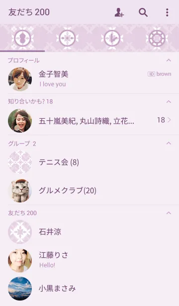 [LINE着せ替え] Purple carpetの画像2