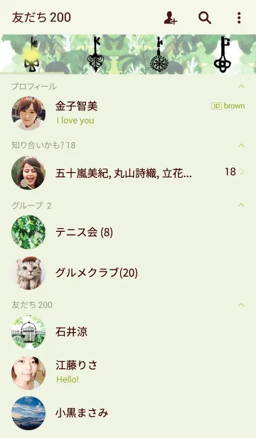 [LINE着せ替え] water color flowers_39の画像2