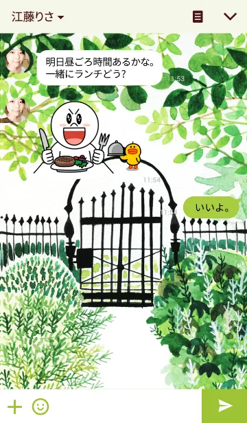 [LINE着せ替え] water color flowers_39の画像3