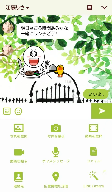 [LINE着せ替え] water color flowers_39の画像4