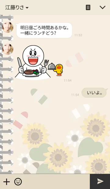 [LINE着せ替え] こぐま～ず。35の画像3