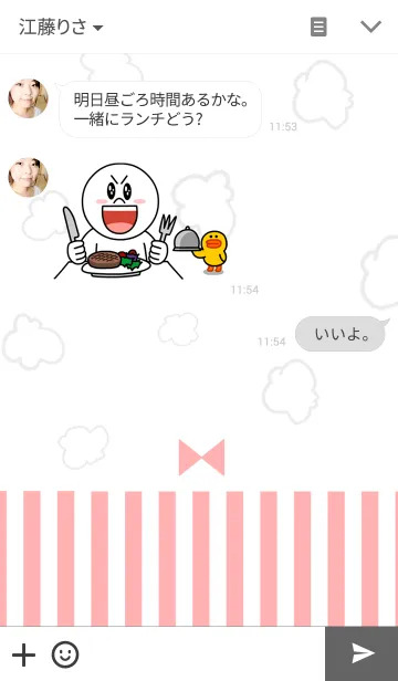 [LINE着せ替え] I♡POPCORNの画像3